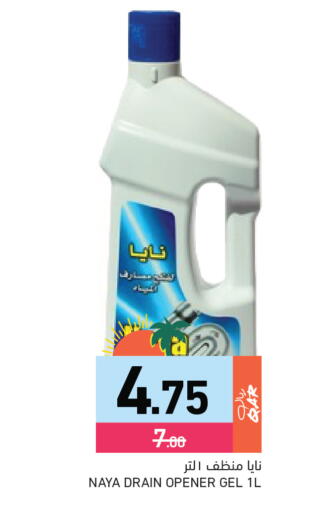 available at Aswaq Ramez in Qatar - Al Daayen