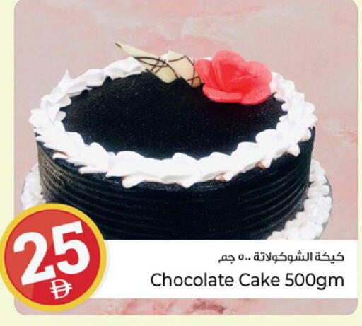 available at Kenz Hypermarket in UAE - Sharjah / Ajman