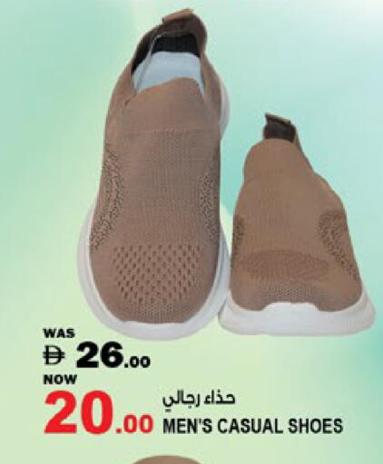 available at Hashim Hypermarket in UAE - Sharjah / Ajman