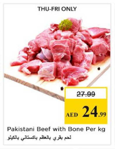 available at نستو هايبرماركت in الإمارات العربية المتحدة , الامارات - رَأْس ٱلْخَيْمَة