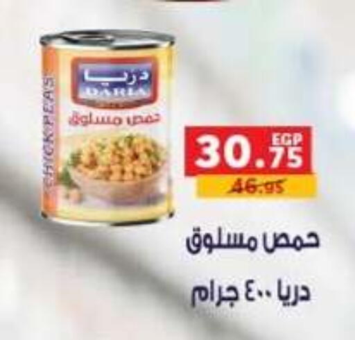 available at Panda  in Egypt - Cairo