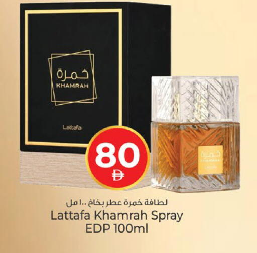 available at Kenz Hypermarket in UAE - Sharjah / Ajman