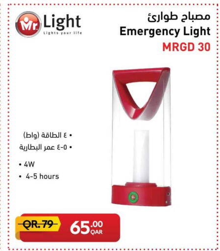 available at Safari Hypermarket in Qatar - Al Daayen