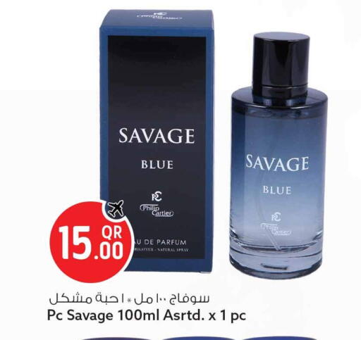 available at Safari Hypermarket in Qatar - Al Rayyan