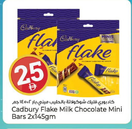 available at Kenz Hypermarket in UAE - Sharjah / Ajman
