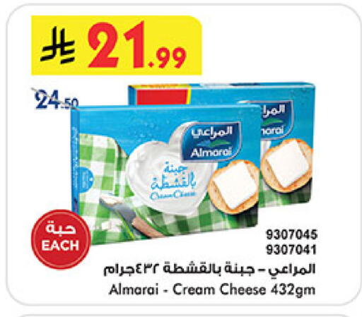 available at Bin Dawood in KSA, Saudi Arabia, Saudi - Medina