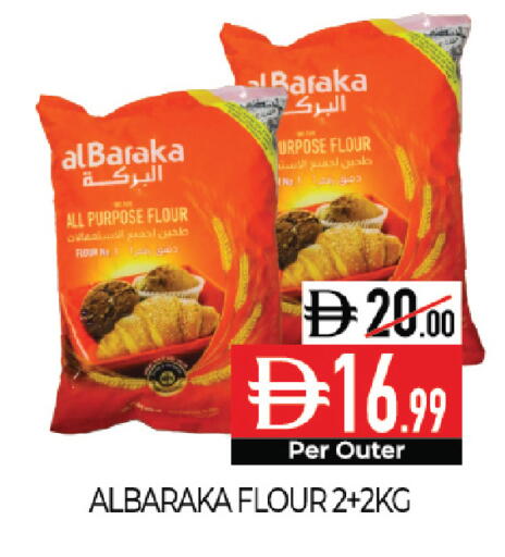 available at ديلايس سوبرماركت in الإمارات العربية المتحدة , الامارات - أبو ظبي