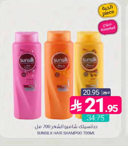 available at Muntazah Markets in KSA, Saudi Arabia, Saudi - Dammam