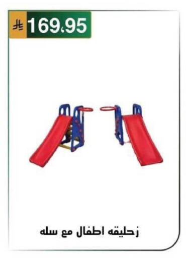 available at الحسين توب أب in مملكة العربية السعودية, السعودية, سعودية - الرياض