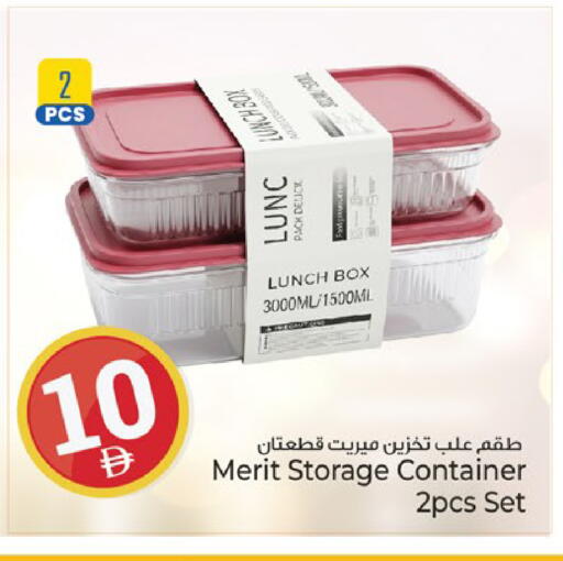available at Kenz Hypermarket in UAE - Sharjah / Ajman