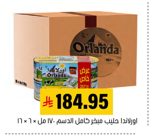 available at العامر للتسوق in مملكة العربية السعودية, السعودية, سعودية - الأحساء‎