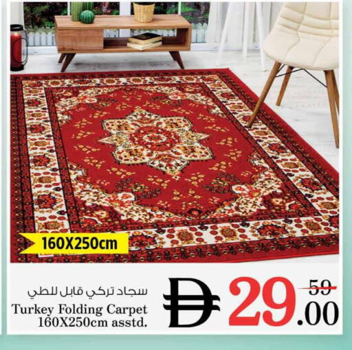 available at نستو هايبرماركت in الإمارات العربية المتحدة , الامارات - الشارقة / عجمان