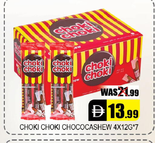 available at Leptis Hypermarket  in UAE - Al Ain