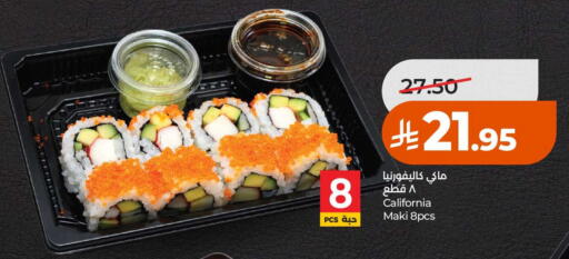 available at LULU Hypermarket in KSA, Saudi Arabia, Saudi - Ta'if