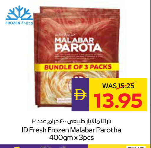available at ADCOOP in UAE - Al Ain
