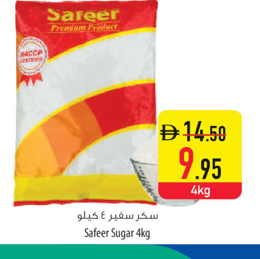 available at السفير ماركت in الإمارات العربية المتحدة , الامارات - أم القيوين‎