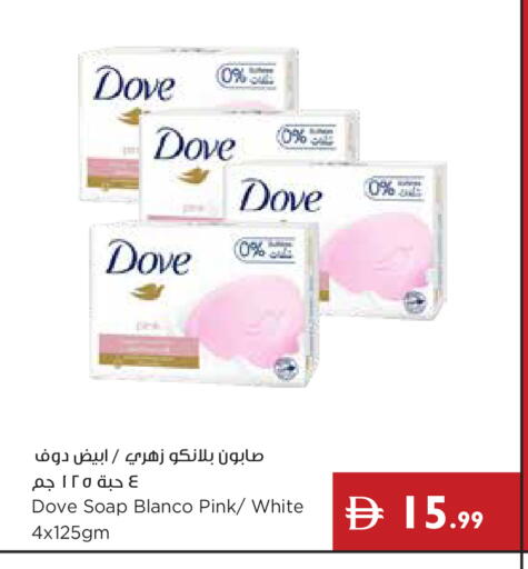 available at إسطنبول سوبرماركت in الإمارات العربية المتحدة , الامارات - أبو ظبي