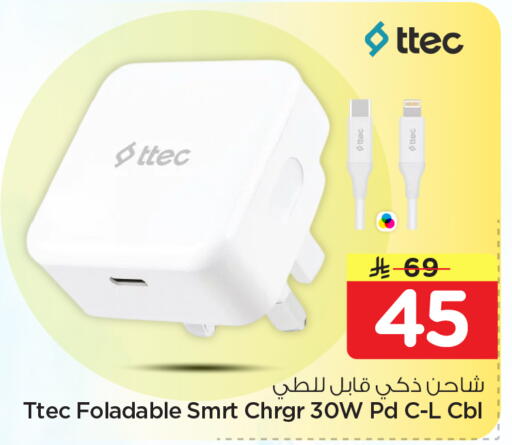 available at هايبر الوفاء in مملكة العربية السعودية, السعودية, سعودية - جدة