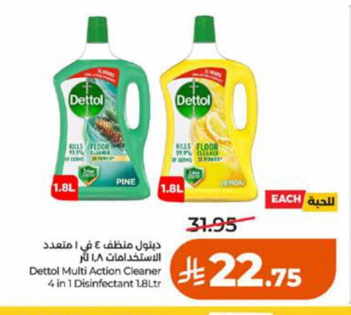 available at LULU Hypermarket in KSA, Saudi Arabia, Saudi - Tabuk