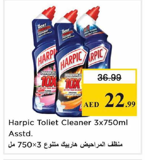 available at Nesto Hypermarket in UAE - Abu Dhabi