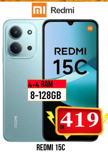 available at Dubai Shopping Center in Qatar - Al Wakra