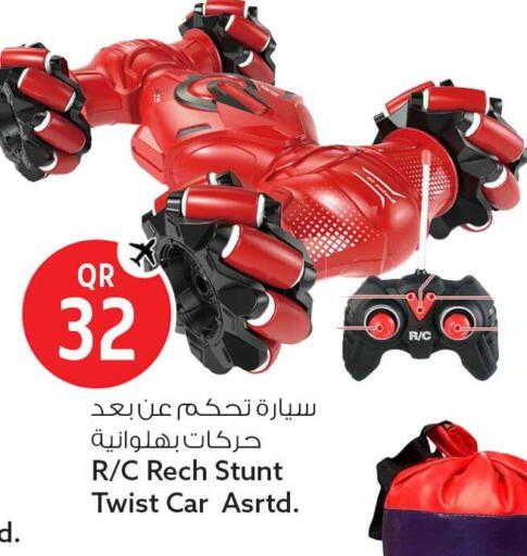 available at Safari Hypermarket in Qatar - Al Rayyan