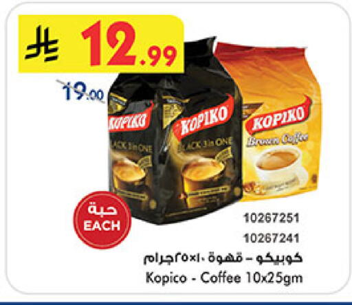 available at Bin Dawood in KSA, Saudi Arabia, Saudi - Khamis Mushait
