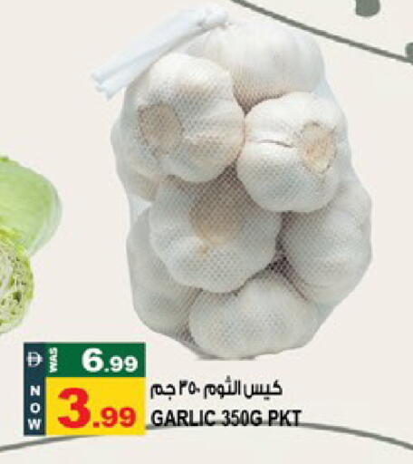 Garlic available at Hashim Hypermarket in UAE - Sharjah / Ajman