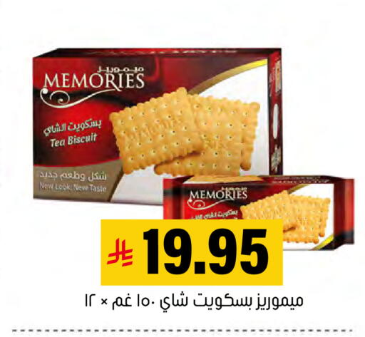 available at العامر للتسوق in مملكة العربية السعودية, السعودية, سعودية - الأحساء‎