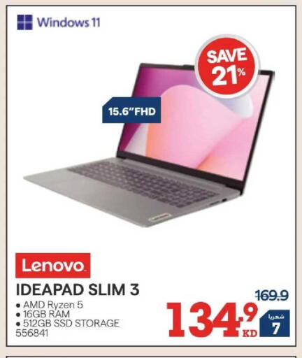 available at X-Cite in Kuwait - Kuwait City