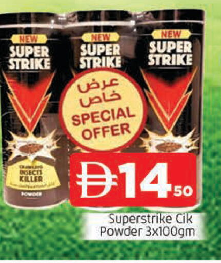 available at AL MADINA in UAE - Sharjah / Ajman