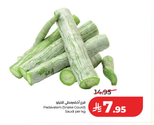 from Saudi Arabia available at LULU Hypermarket in KSA, Saudi Arabia, Saudi - Riyadh