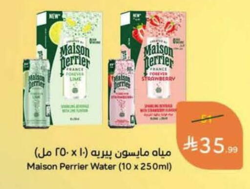 Strawberry available at هايبر بنده in مملكة العربية السعودية, السعودية, سعودية - المنطقة الشرقية