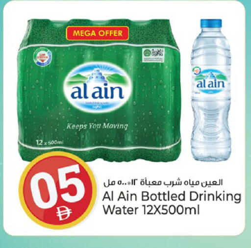 available at Kenz Hypermarket in UAE - Sharjah / Ajman