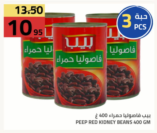 available at Astra Markets in KSA, Saudi Arabia, Saudi - Tabuk