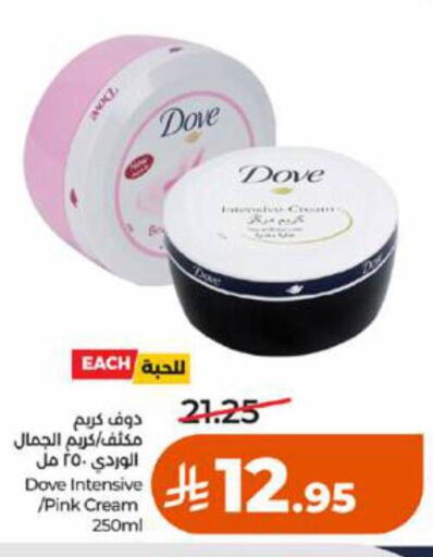 available at LULU Hypermarket in KSA, Saudi Arabia, Saudi - Tabuk