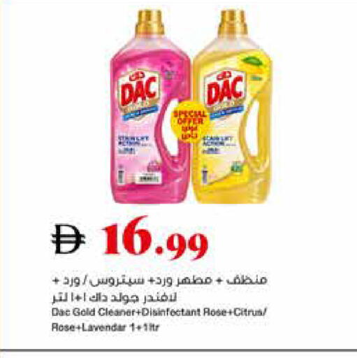 available at تروليز سوبرماركت in الإمارات العربية المتحدة , الامارات - الشارقة / عجمان