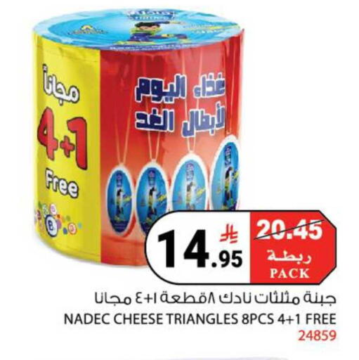 available at هاوس كير in مملكة العربية السعودية, السعودية, سعودية - مكة المكرمة