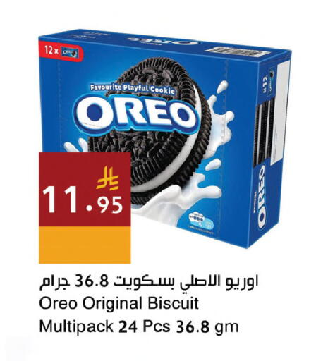 available at Hala Markets in KSA, Saudi Arabia, Saudi - Dammam