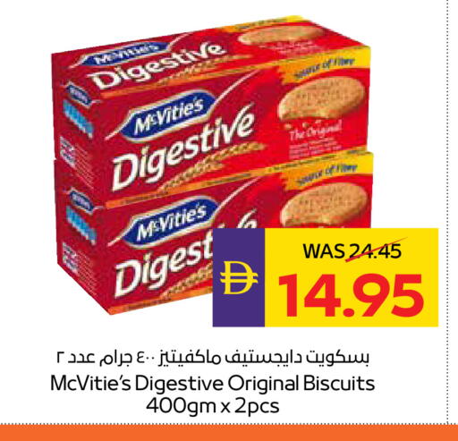 available at ADCOOP in UAE - Abu Dhabi