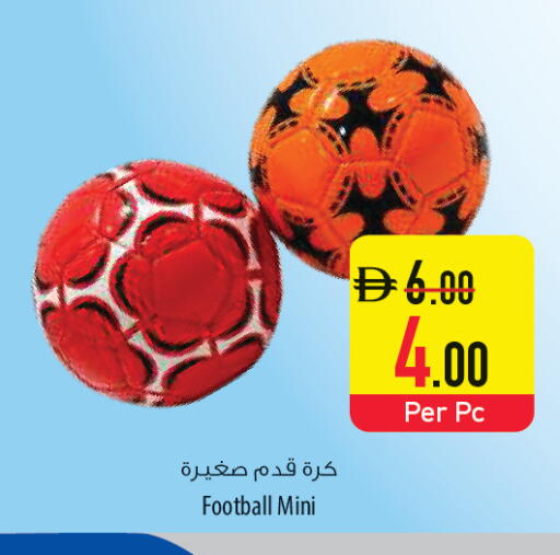 available at السفير ماركت in الإمارات العربية المتحدة , الامارات - أم القيوين‎