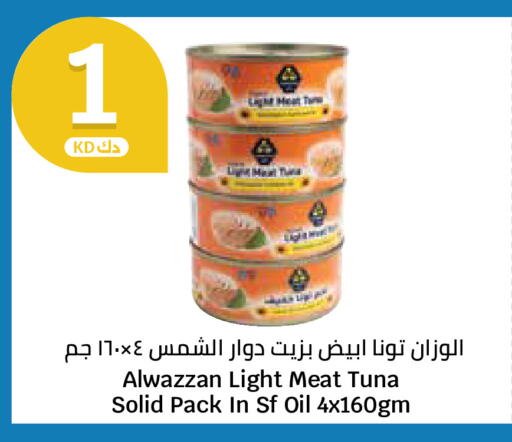 available at City Hypermarket in Kuwait - Kuwait City