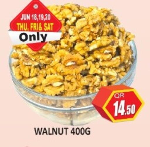 available at كبيان هايبرماركت in قطر - الدوحة