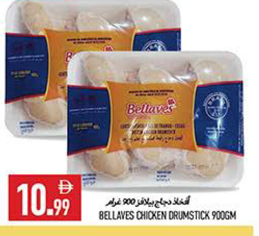 available at  روابي ماركت عجمان in الإمارات العربية المتحدة , الامارات - الشارقة / عجمان