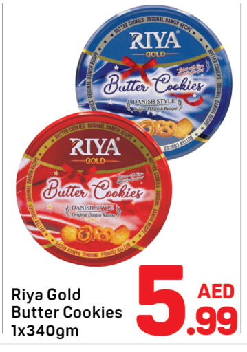 available at دي تو دي in الإمارات العربية المتحدة , الامارات - دبي