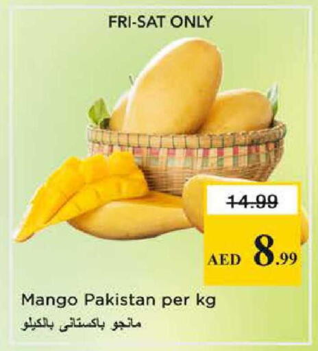 Mango from Pakistan available at Nesto Hypermarket in UAE - Sharjah / Ajman