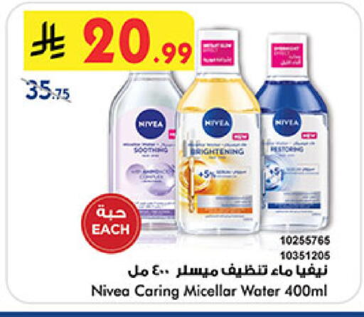 available at بن داود in مملكة العربية السعودية, السعودية, سعودية - المدينة المنورة