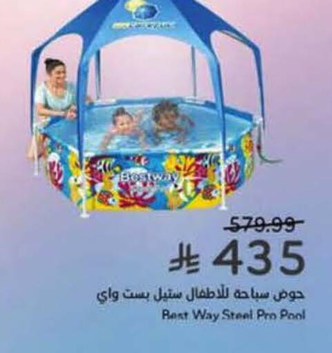 available at Hyper Panda in KSA, Saudi Arabia, Saudi - Jubail