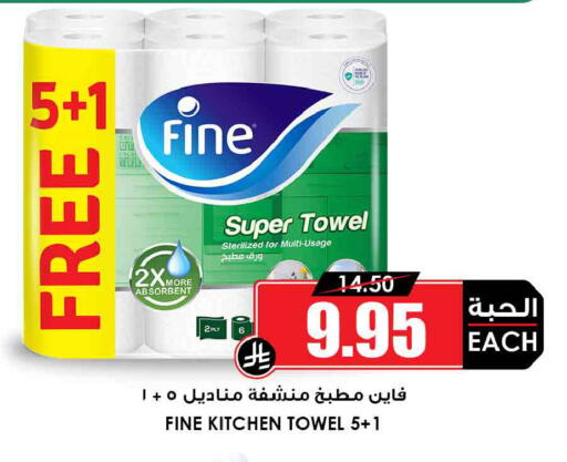 available at أسواق النخبة in مملكة العربية السعودية, السعودية, سعودية - جدة