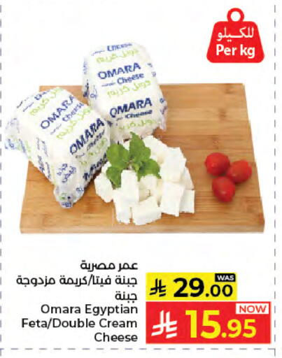 available at كبايان هايبرماركت in مملكة العربية السعودية, السعودية, سعودية - جدة